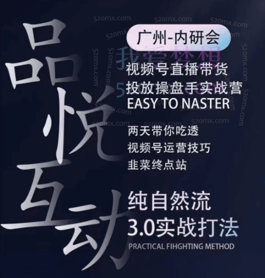 喻大大-视频号直播带货投放操盘手5月25-26号广州6980