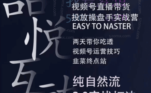 喻大大-视频号直播带货投放操盘手5月25-26号广州6980