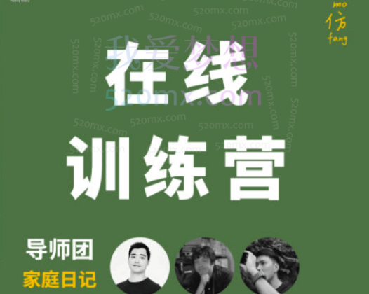 家庭日记：仲铭学家庭摄影，就从这10堂模仿课开始