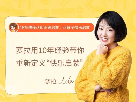 唱唱启蒙英语-萝拉老师食物主题篇