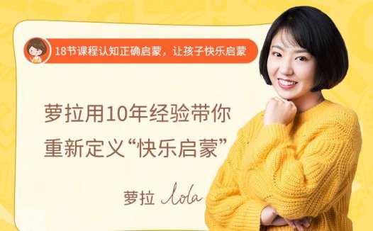 唱唱启蒙英语-萝拉老师食物主题篇