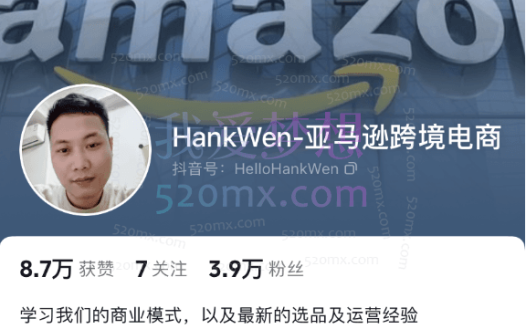HankWen-亚马逊跨境电商选品及分析+测款+运营及广告