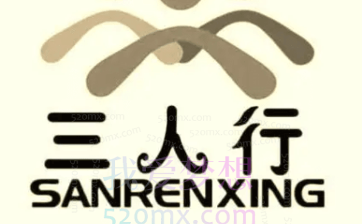 大学糖个案三人行