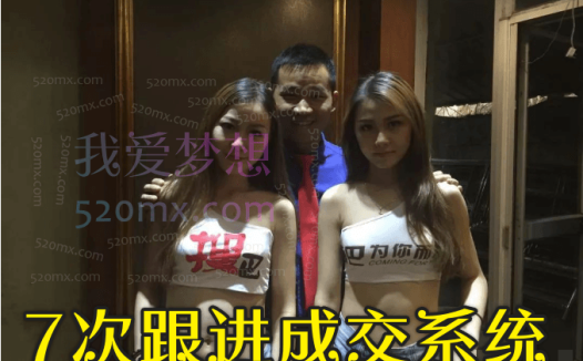 王双雄:《7次跟进成交系统》