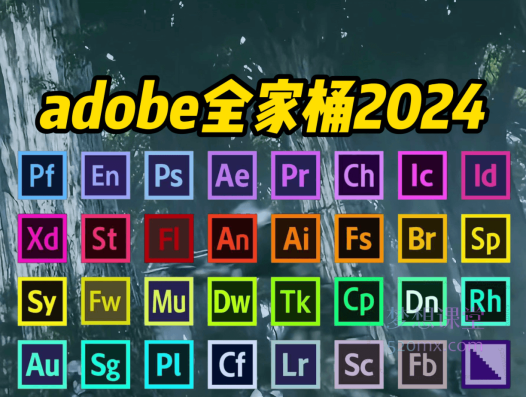 2024Adob全家桶软件一键安装免激活,涵盖:PS、AI、PR、AE、DW、Lr、Au、An、Xd、Ls、Br、Dn、Br、Ch、Pl、Pdf