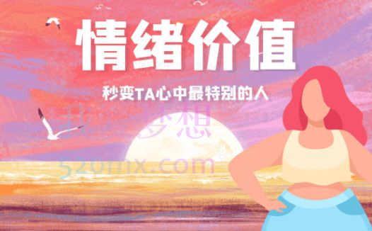 雨宸情感情绪价值,秒变ta心目中最特别的人