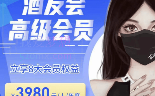 苏酒儿：讲千川干货的小酒，酒友会线上闭门会千川教学