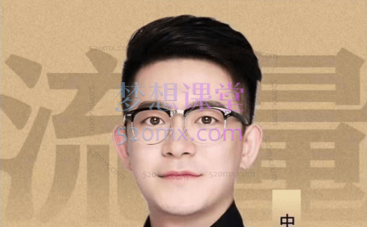 2024中神通钩子引流课