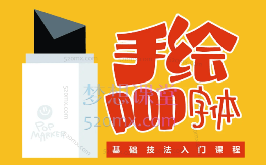 汤小元手绘POP生活插画