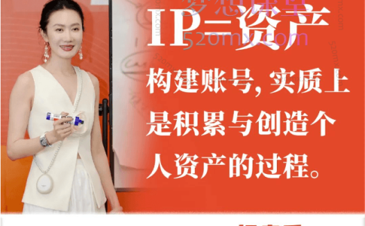 青创Youth Startup张萌操盘手·流量变现实战营