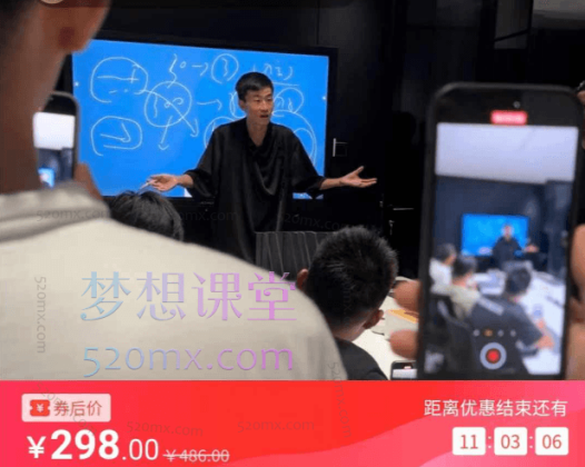 源头哥钩子获客大法,学会获客,业绩加倍