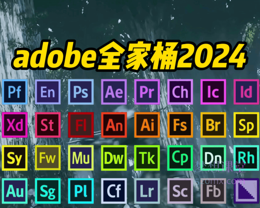 2024Adob全家桶软件一键安装免激活,涵盖:PS、AI、PR、AE、DW、Lr、Au、An、Xd、Ls、Br、Dn、Br、Ch、Pl、Pdf
