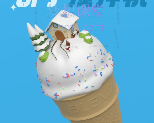 设计师鱼饼:饼子搅拌机第4期