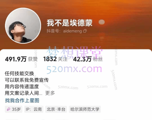 埃德蒙在线课程开发实战:从写作、短视频到课程打造的全能攻略10合一