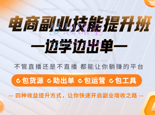微信视频号变现营，不管直播还是不直播都能让你躺赚的平台