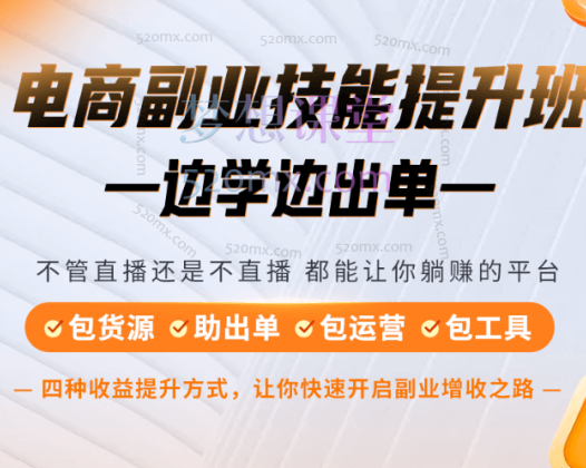 微信视频号变现营，不管直播还是不直播都能让你躺赚的平台