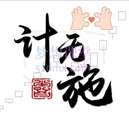 2024作手计无施,同花顺应用及投资要点全解课程合集