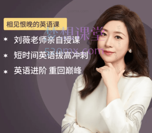 刘薇土豆雅思全套,全方位提升课程:从零基础到精通的一站式学习