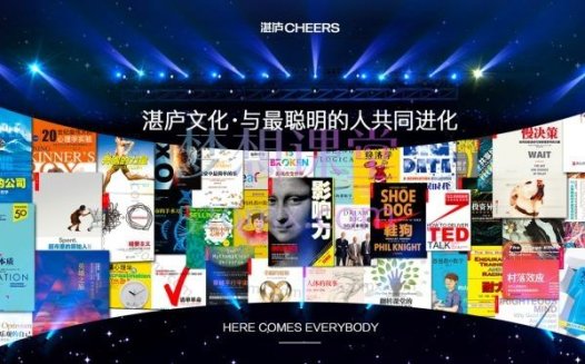 湛庐精读:178套精读班课程合集,跨越知识边界,打造复合型人才的成长课程体系