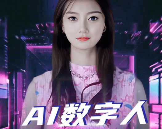 10月百度数字人Ai直播2.0，无需露脸，实现被动收入，普通人也能轻松月入20000+