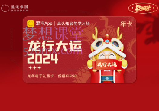 混沌学园(原混沌大学)创业社群专为创业者提供全方位支持,帮你找到答案,解决问题