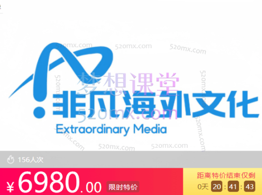 曾大侠非凡海外文化-出海外贸定制课程(短视频/无人直播/外贸玩法)