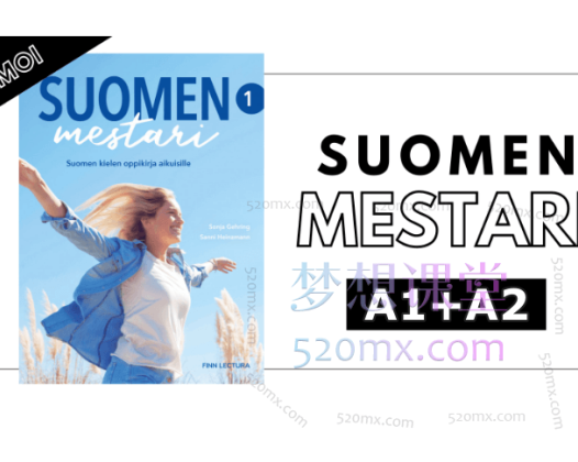 Moi芬兰语Suomen mestari第2册（新版课本） A1-A2（初级到中级）